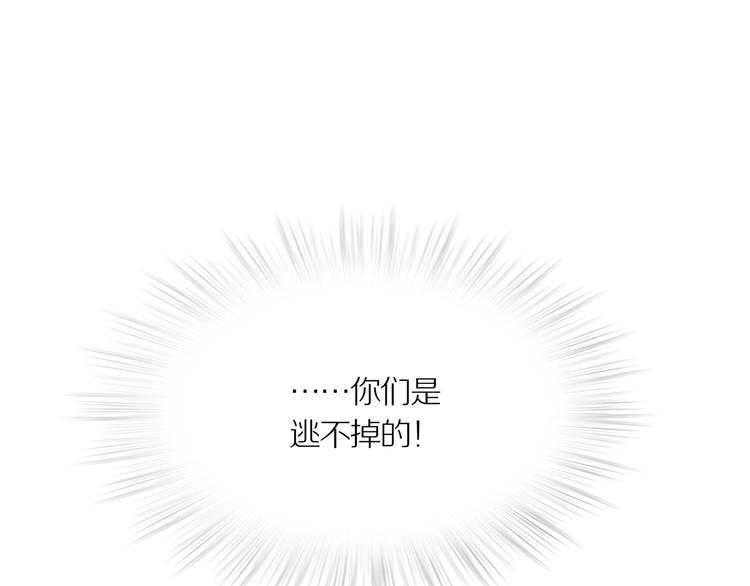 章鱼加速器下载漫画,第10话 吸引力（二）1图