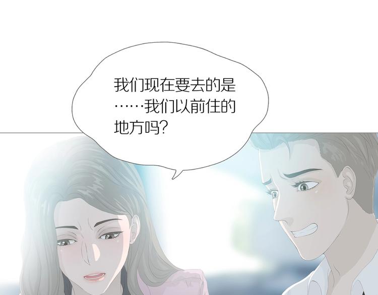 章鱼侠漫画,第13话 吸引力（五）2图