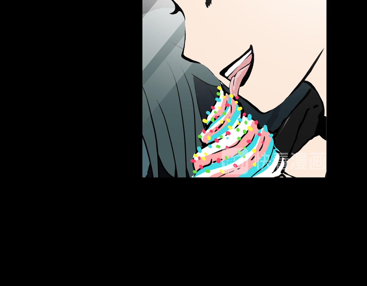 章鱼加速器下载漫画,第24话 黑（八—上）1图