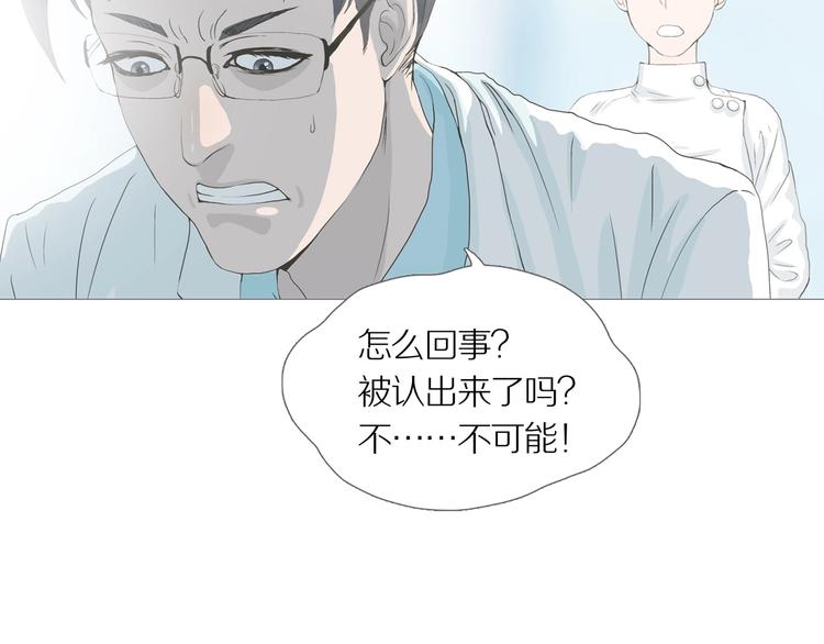 章鱼丸小视频漫画,第10话 吸引力（二）1图