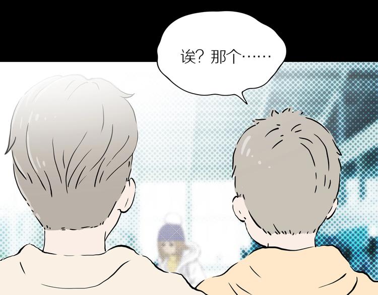 章鱼加速器下载漫画,第三场开幕2图