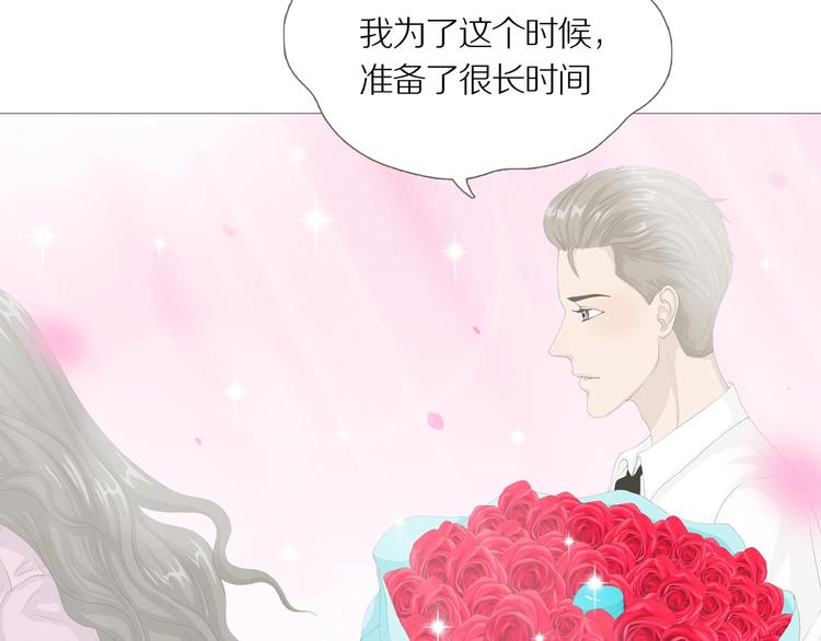 章鱼加速器官网下载漫画,第14话 吸引力（六）2图