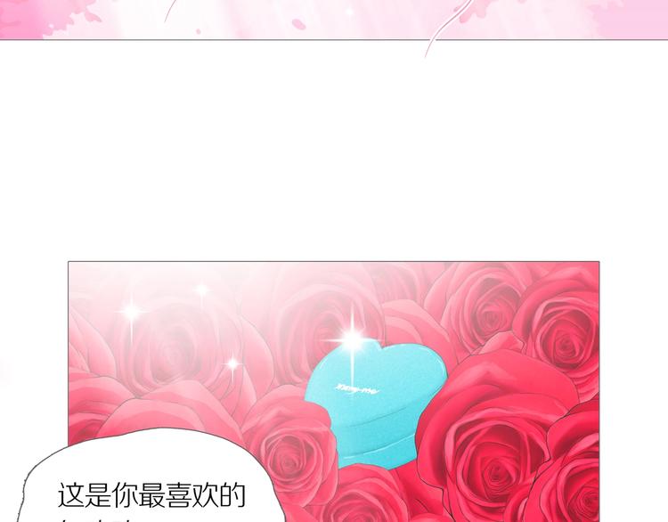 章鱼加速器下载漫画,第14话 吸引力（六）1图