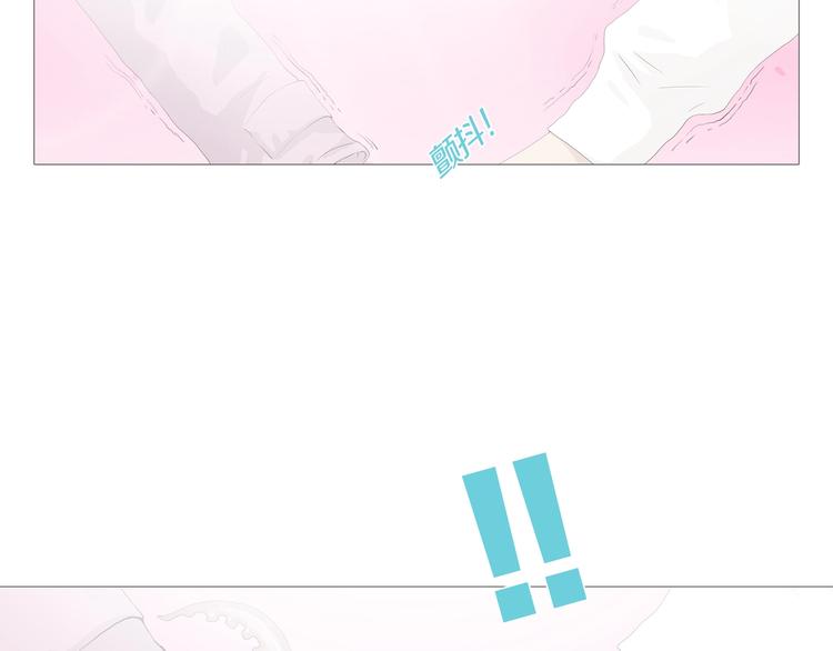 章鱼加速器下载漫画,第14话 吸引力（六）2图