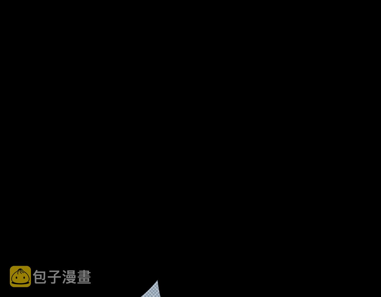 章鱼加速器下载漫画,第22话 黑（六）2图