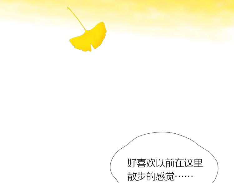 章鱼加速器下载漫画,第12话 吸引力（四）1图