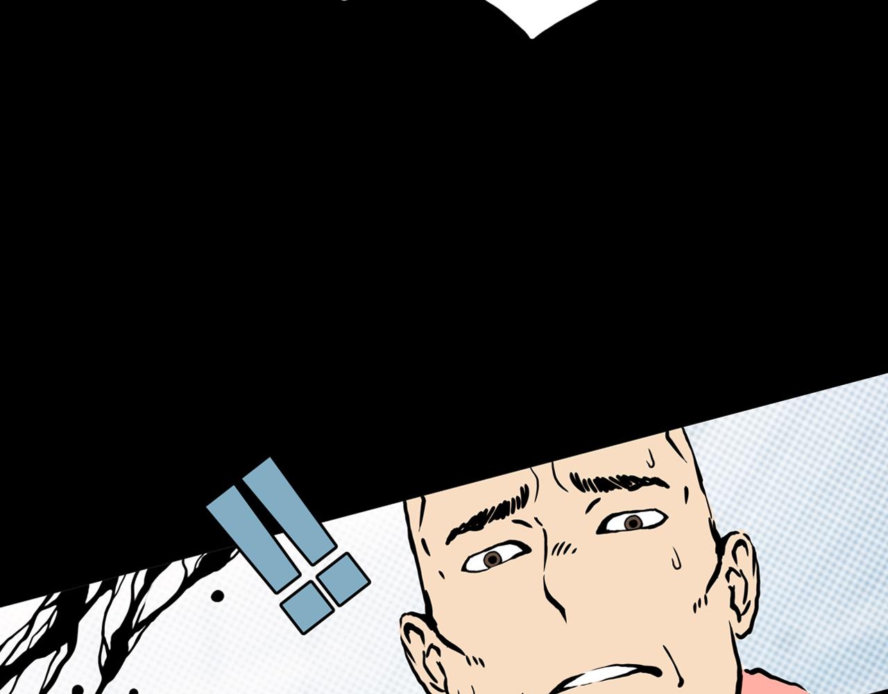 章鱼加速器下载漫画,第20话 黑（四）1图