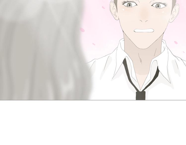 章鱼加速器下载漫画,第14话 吸引力（六）2图