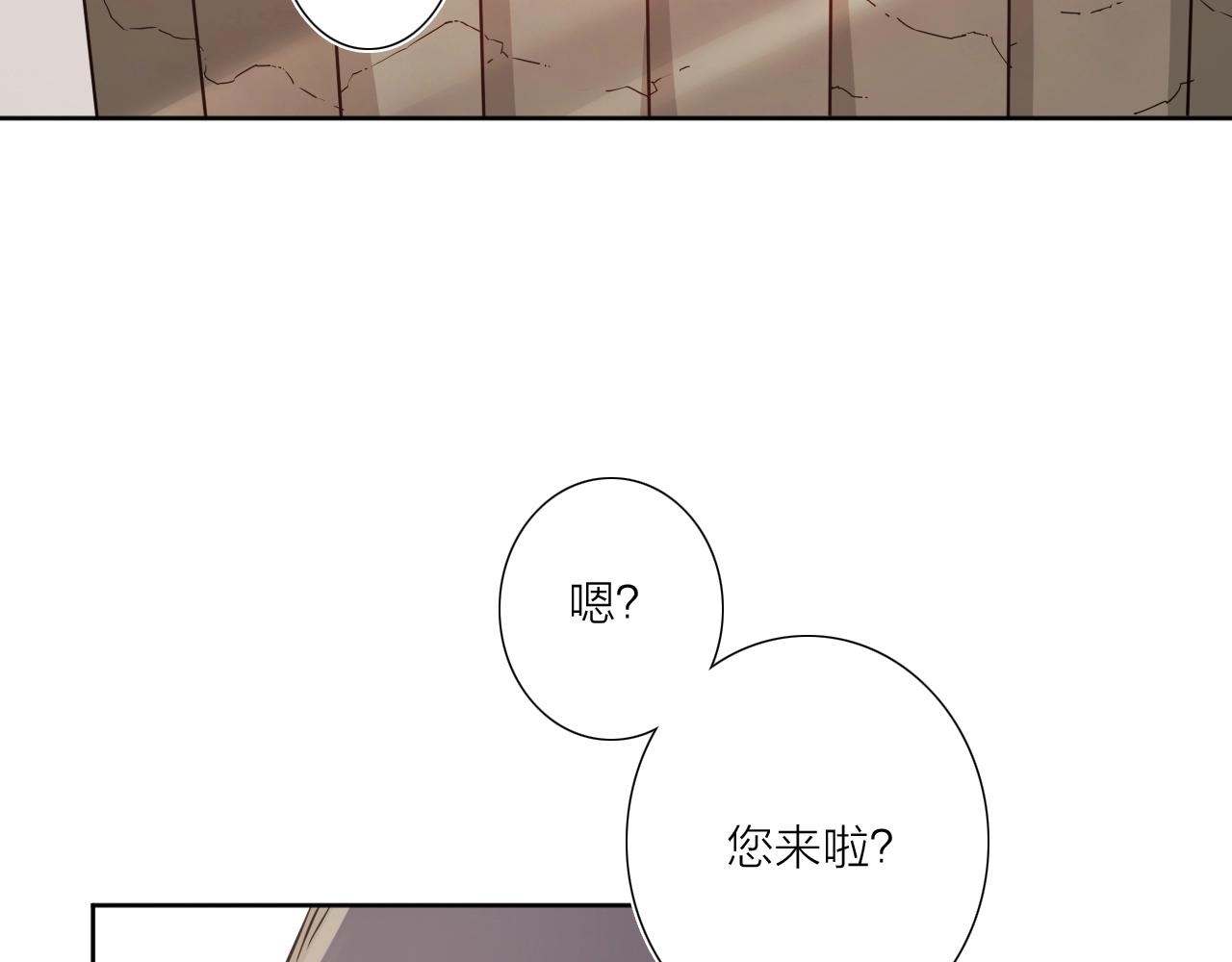 我的牙在吃硬的东西就疼怎么回事漫画,第38话 大战之前1图