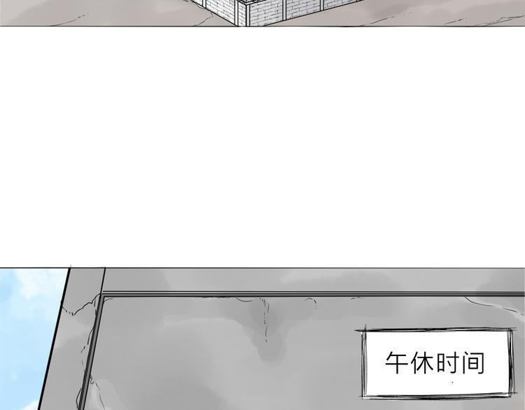 我的大叔tvn漫画,第3话 偶嗦的蒜！1图