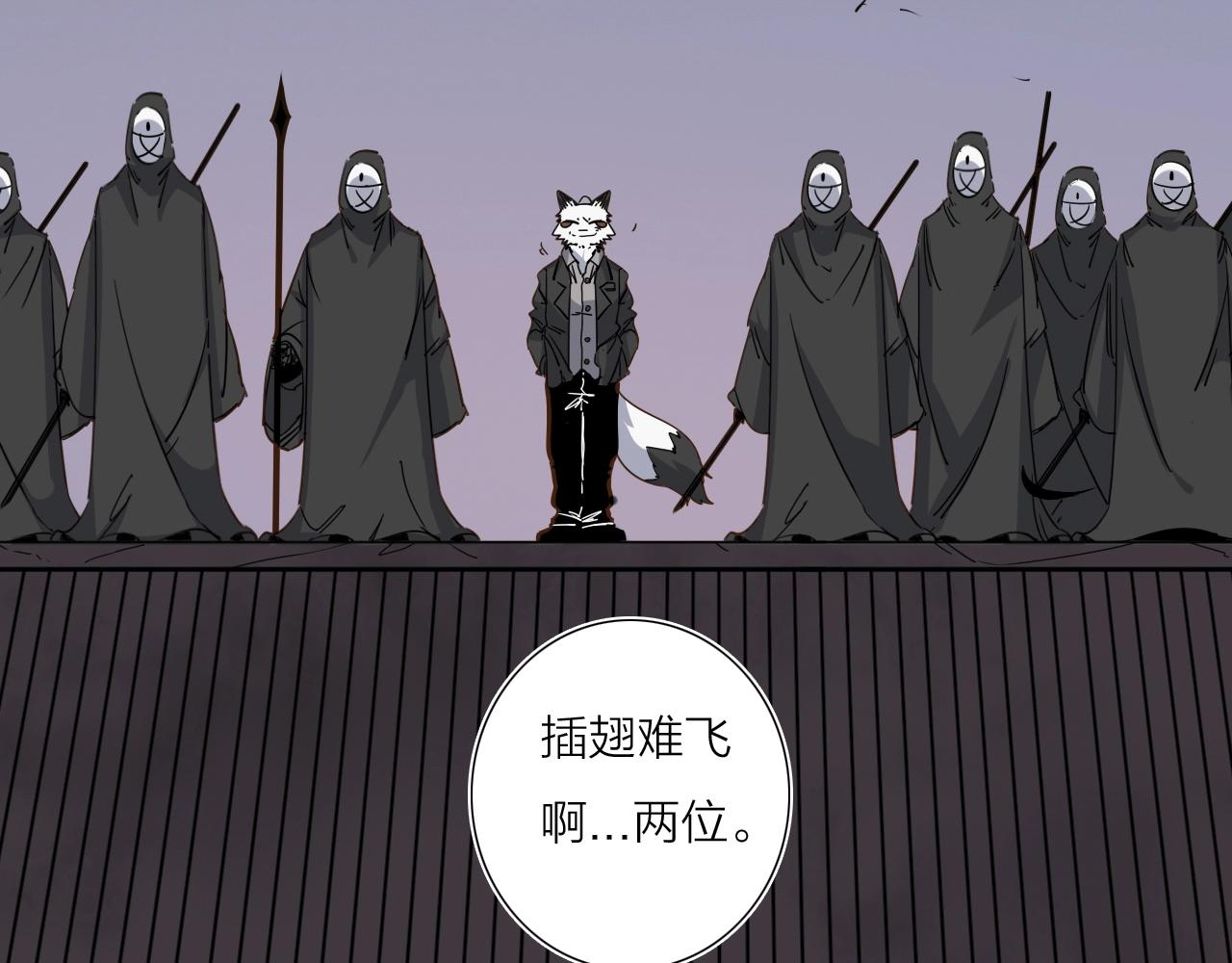 我的牙大叔漫画,第39话 倒计时1图