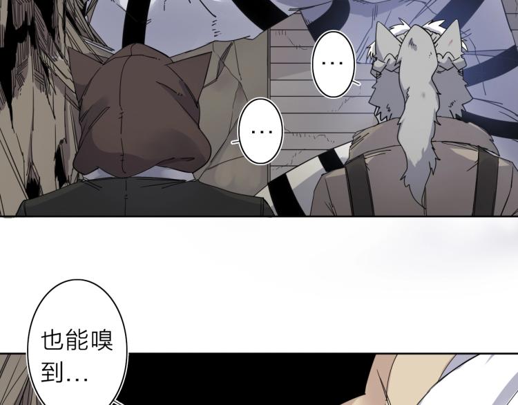 我的牙想你花絮漫画,第11话 老猫不发威当我是病狗2图