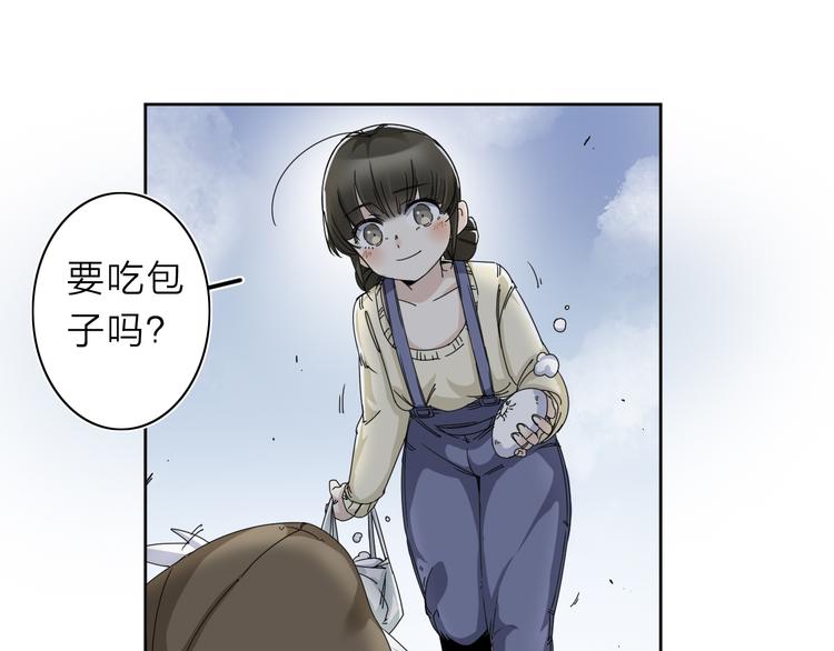 我的牙齿漫画,第7话 支线任务1图