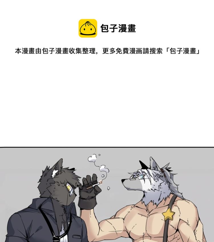 我的牙大叔漫画,第21话 东方篇 黑猫酱1图