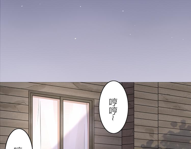 我的牙去哪儿了漫画,第2话 相遇之前2图