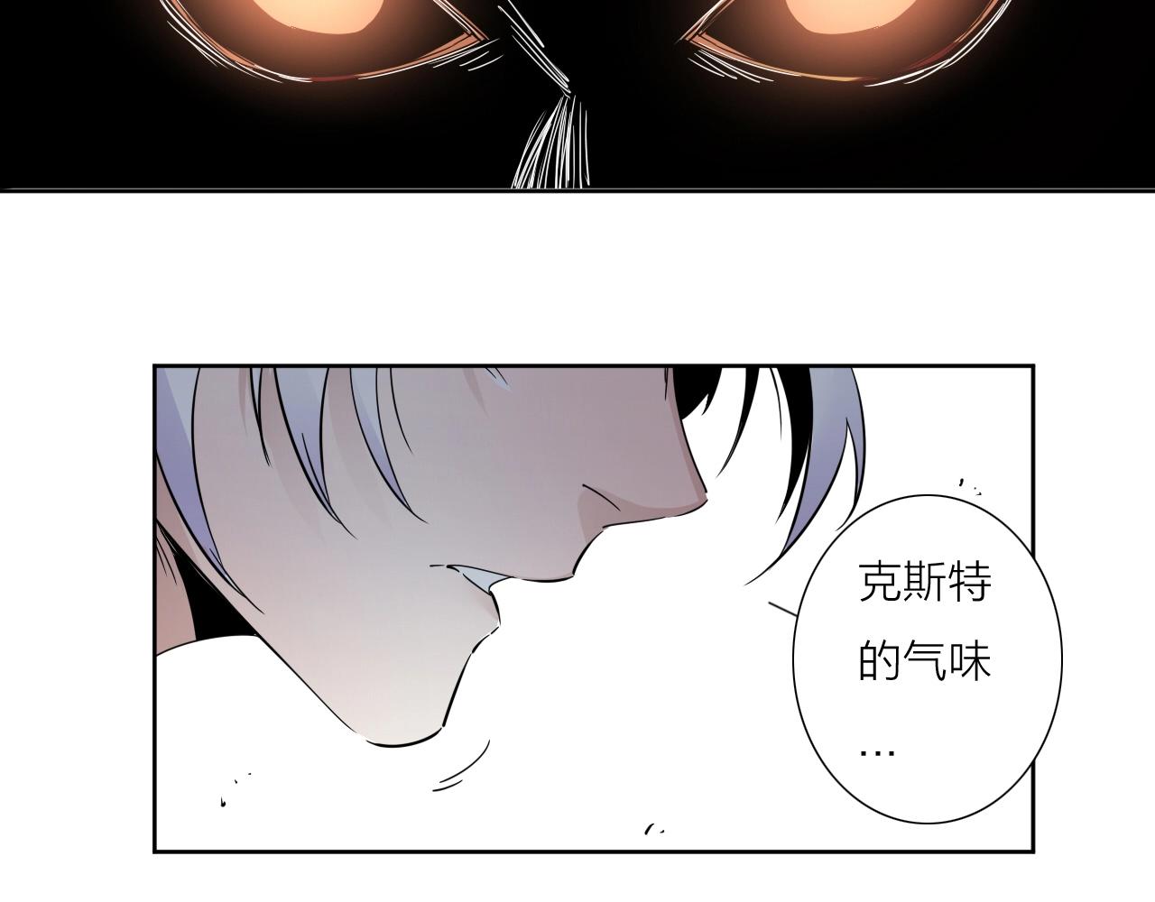 我的牙痛英语怎么说漫画,第36话 不能说的秘密2图