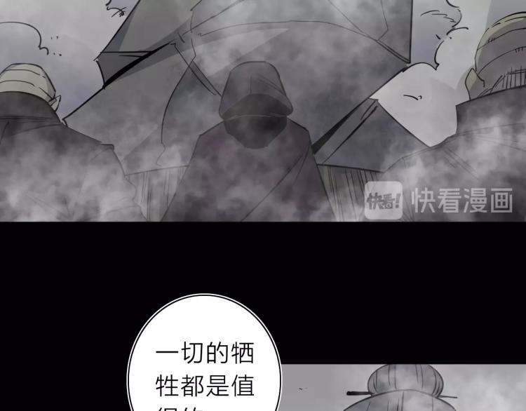 我的牙掉了绘本故事漫画,第27话 该到老狗出场了！2图