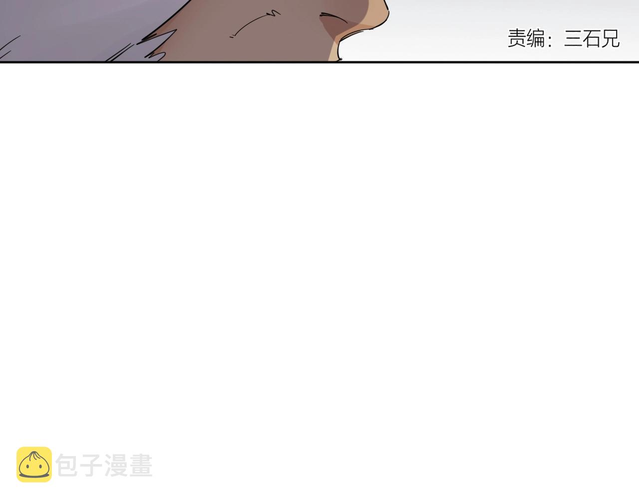 我的牙掉了绘本教案漫画,第38话 大战之前1图