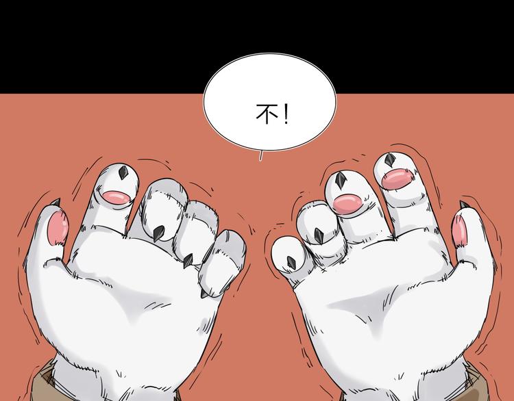 我的牙想你台剧免费在线观看漫画,第4话 男二上线1图