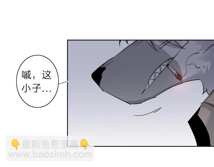 我的牙齿越来越白了漫画,第24话 不能说的秘密1图