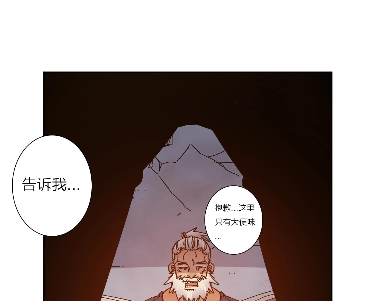 我的牙痛英语怎么说漫画,第36话 不能说的秘密1图