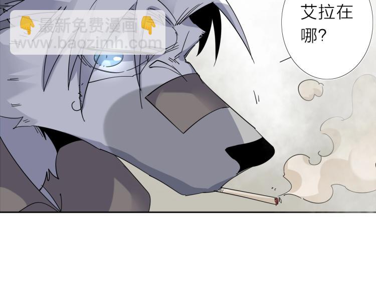 我的牙大叔漫画,第19话 东方篇 再出发1图