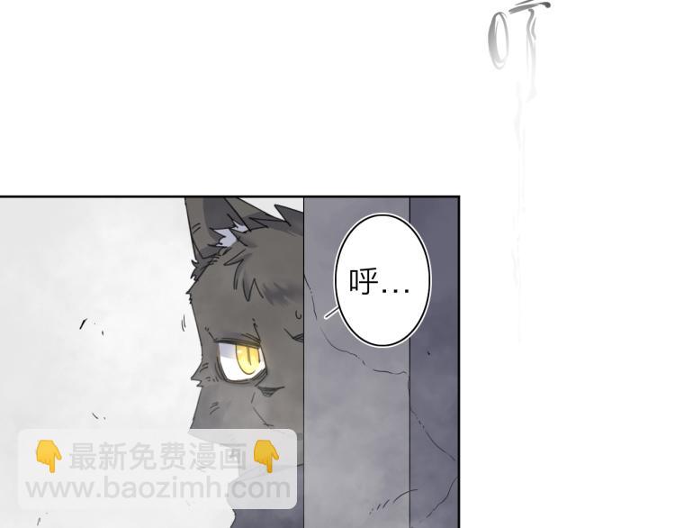 我的大叔漫画,第21话 东方篇 黑猫酱1图