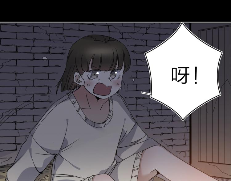 我的牙想你台剧漫画,第25话  被抓了！2图