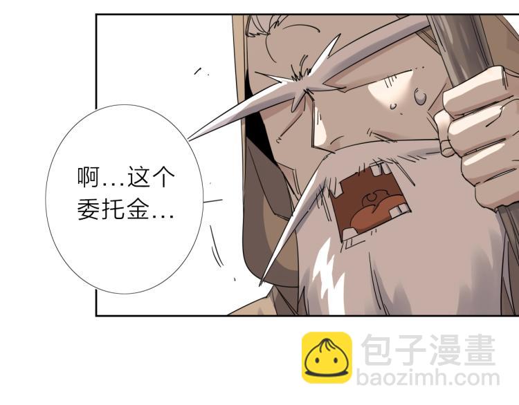 我的牙想你花絮漫画,第15话 没那么多嘻嘻哈哈了2图