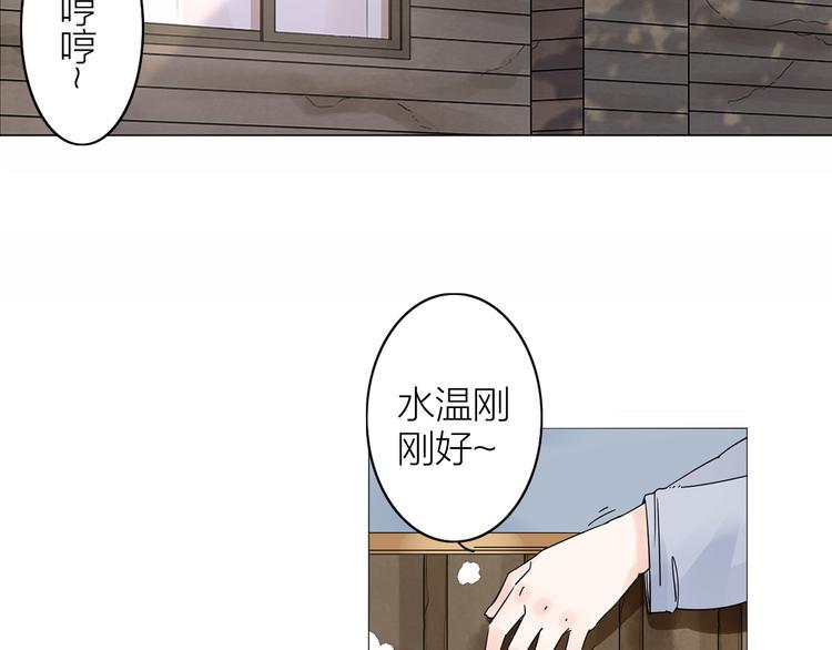 我的牙齿在摇晃漫画,第2话 相遇之前1图