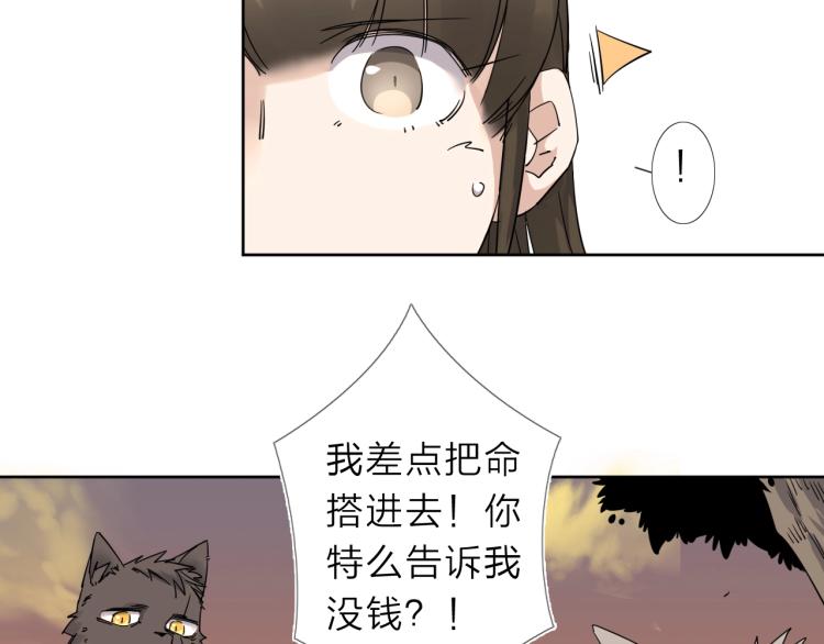 我的牙想你共多少集漫画,第15话 没那么多嘻嘻哈哈了2图