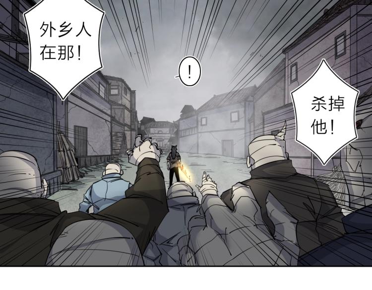 我的大叔全剧解说漫画,第29话 我的女神1图