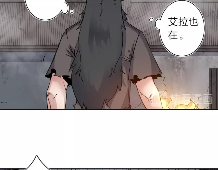 我的大叔全剧解说漫画,第29话 我的女神2图