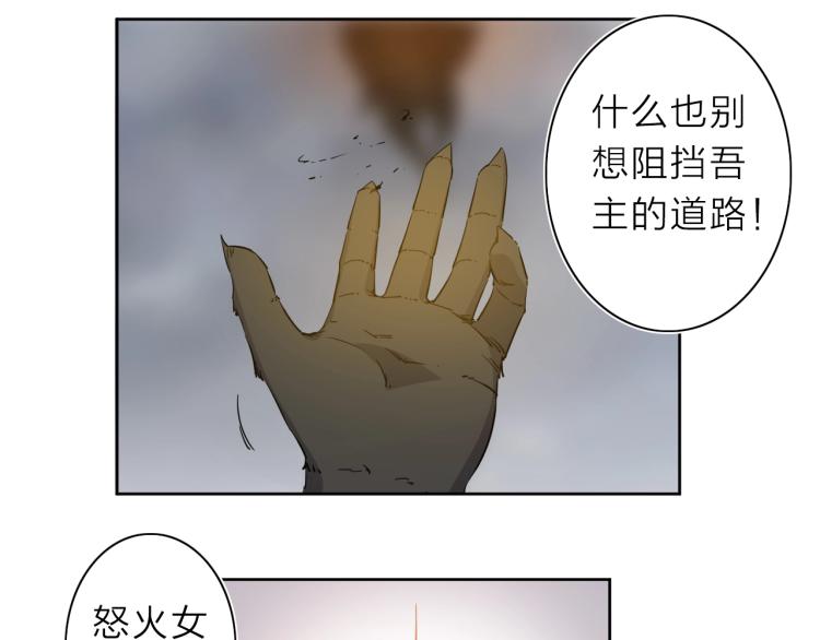 我的牙大叔漫画,第28话 美少狗变身！1图