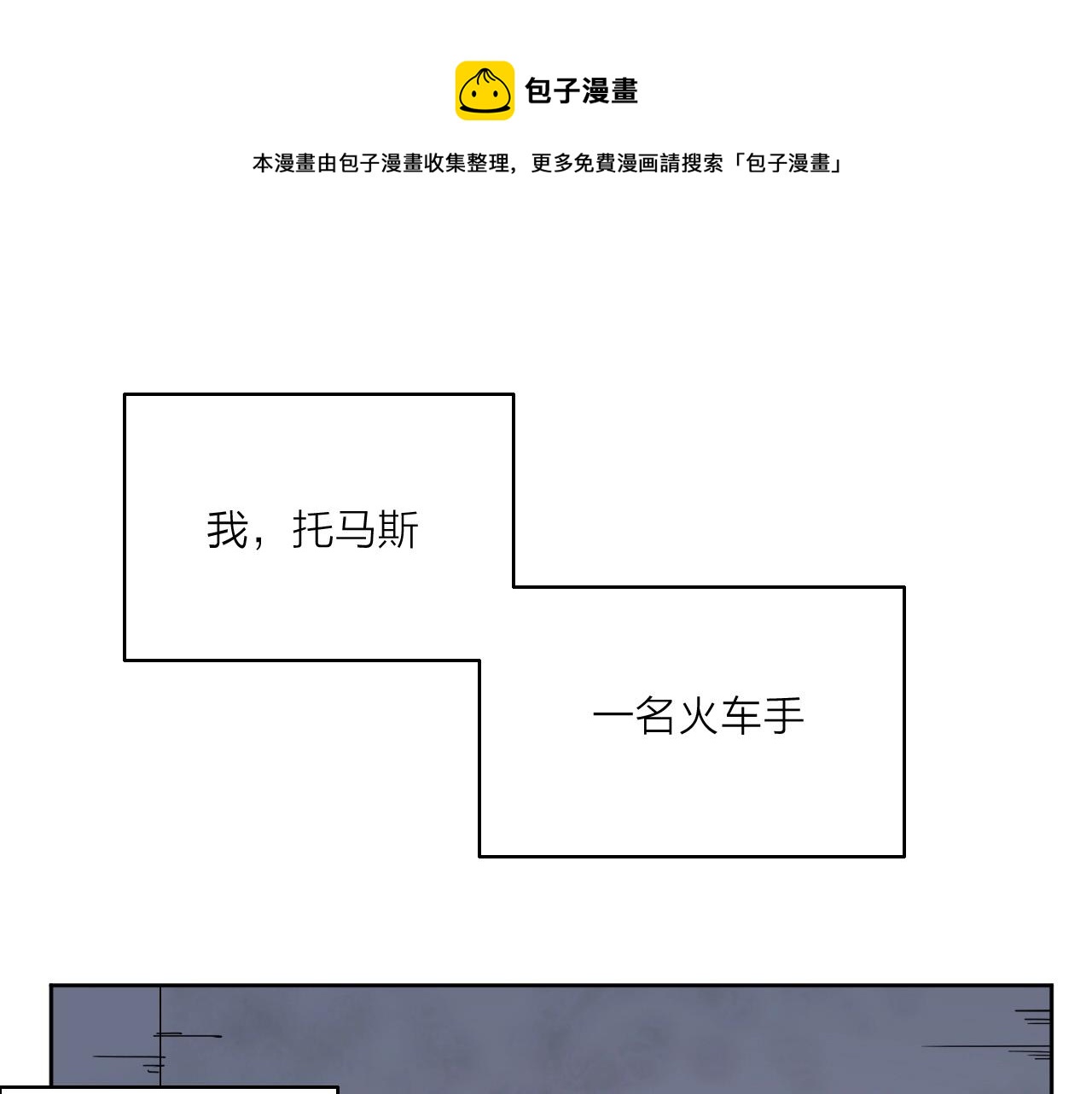 我的牙出血是怎么回事漫画,第36话 不能说的秘密1图