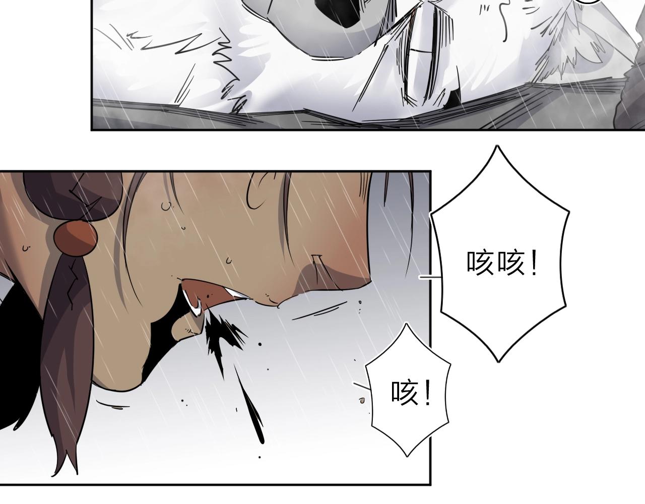 我的牙医爸爸漫画,第32话 大战之后必有……2图