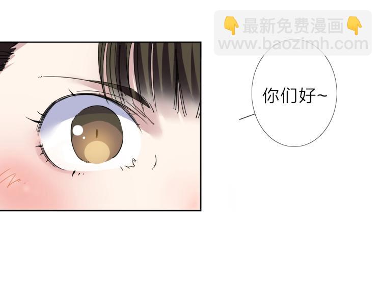 我的牙在吃硬的东西就疼怎么回事漫画,第17话 美食1图