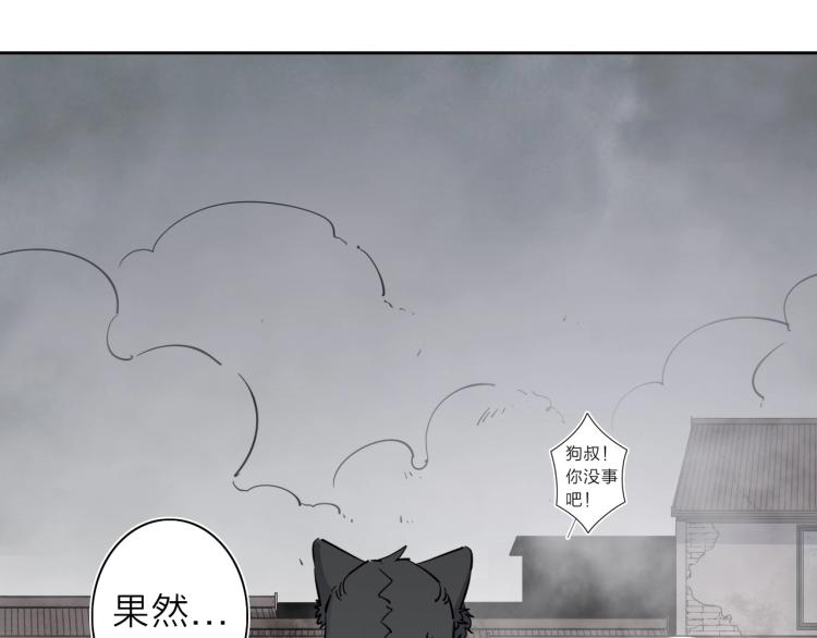 我的大叔全剧解说漫画,第29话 我的女神1图