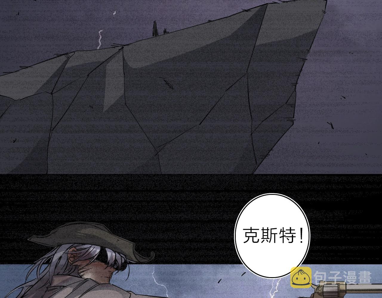 我的大叔ed漫画,第34话 不想回忆的回忆2图