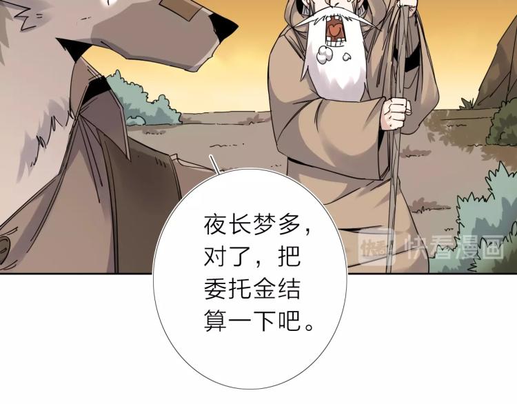 我的牙想你花絮漫画,第15话 没那么多嘻嘻哈哈了1图