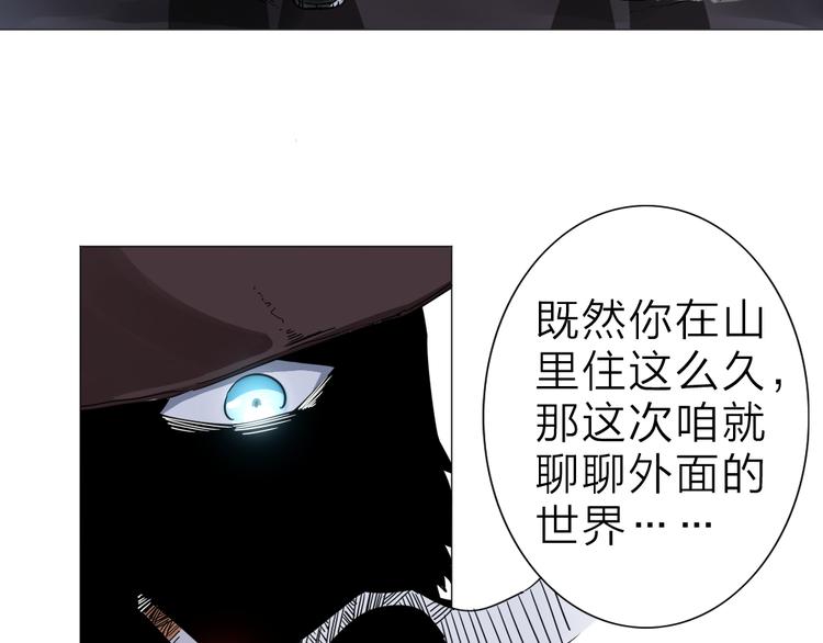 我的大叔口碑漫画,序章  不太正经的开场1图