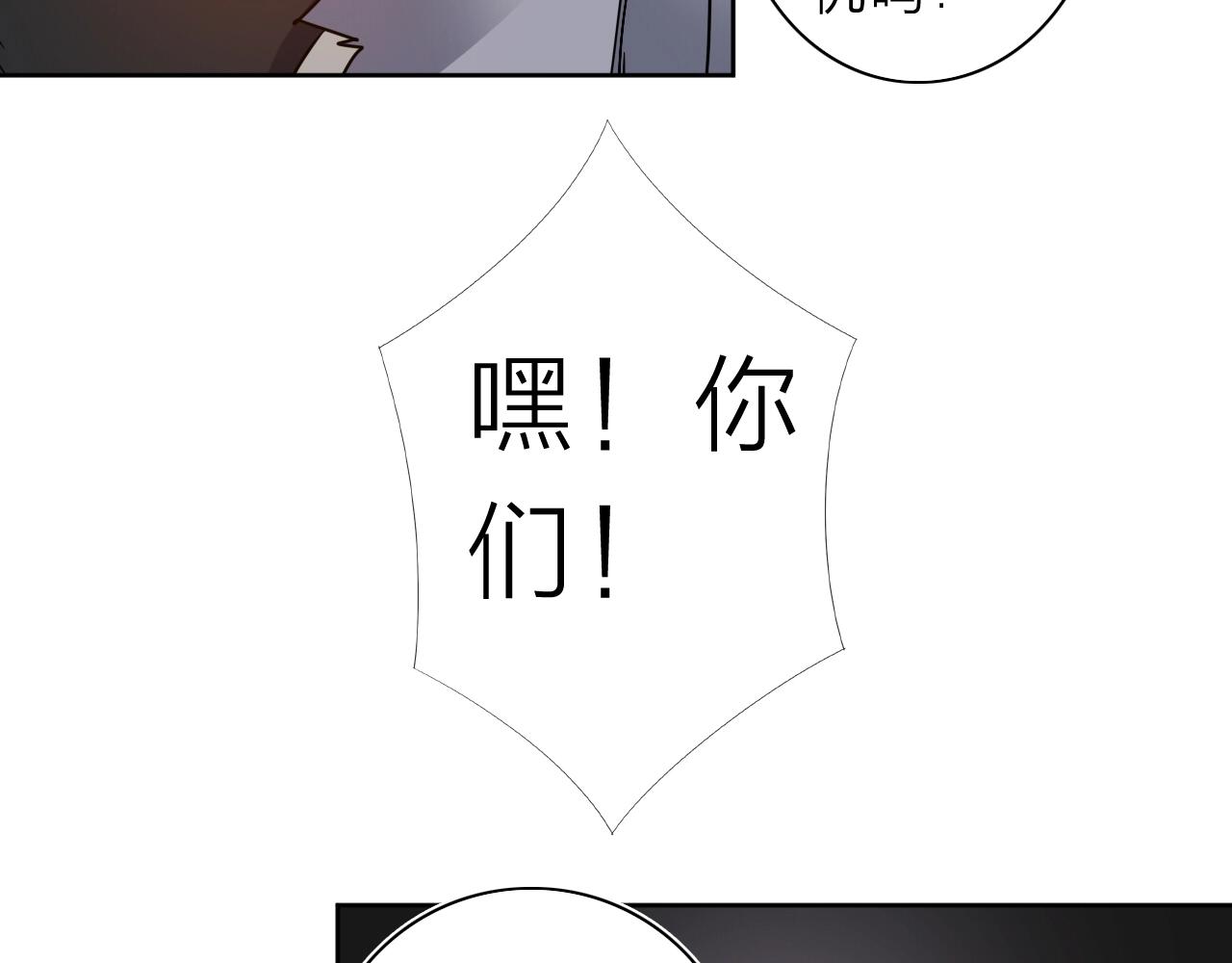 我的牙掉了绘本ppt下载漫画,第35话 目标东方！2图