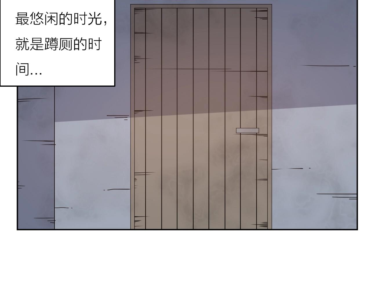 我的牙出血是怎么回事漫画,第36话 不能说的秘密2图