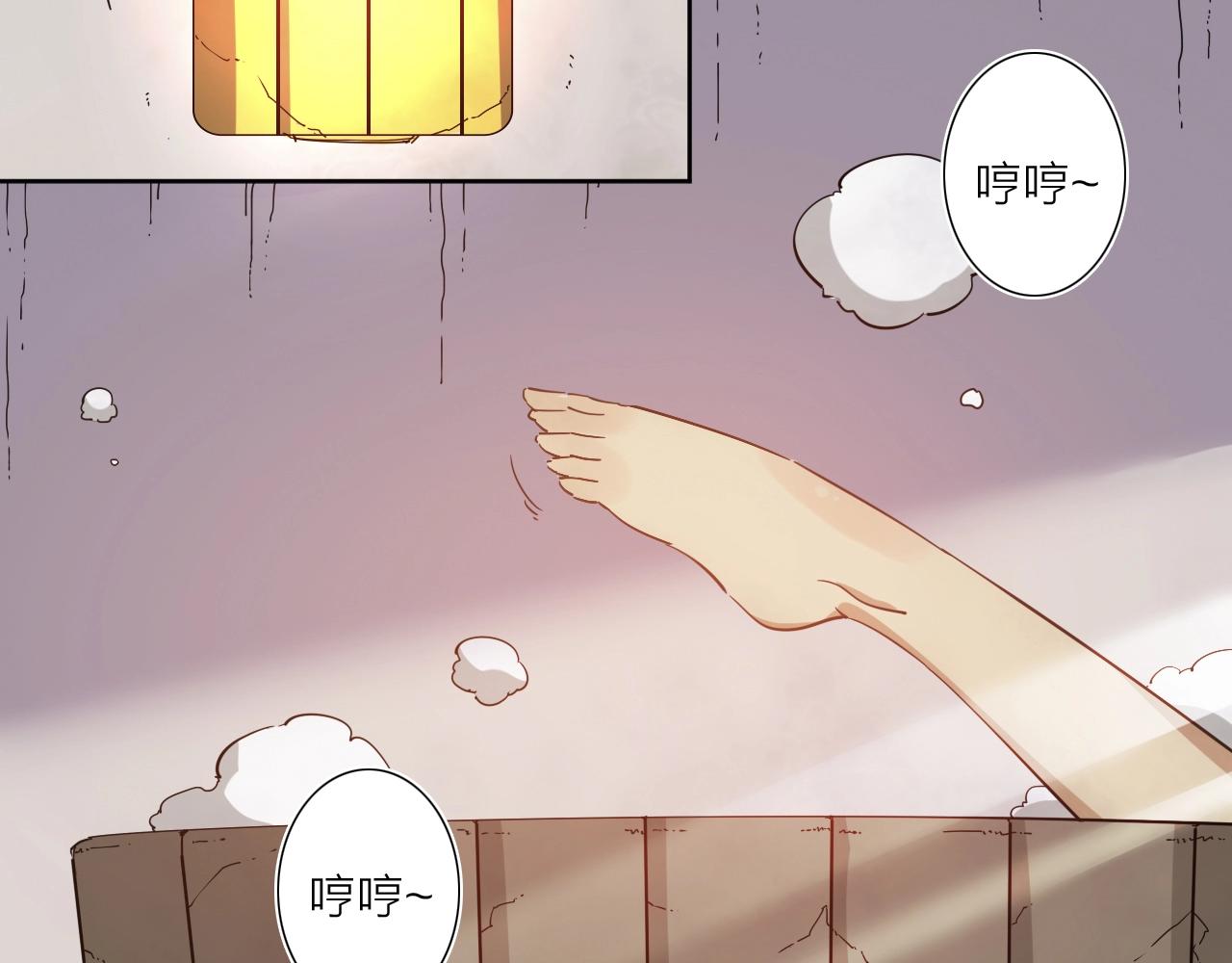 我的牙大叔漫画,第38话 大战之前2图