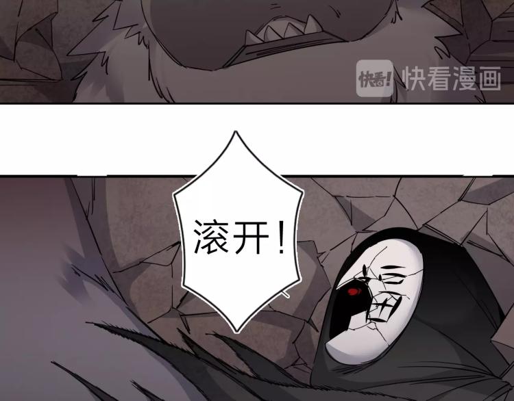 我的大叔全剧解说漫画,第29话 我的女神1图