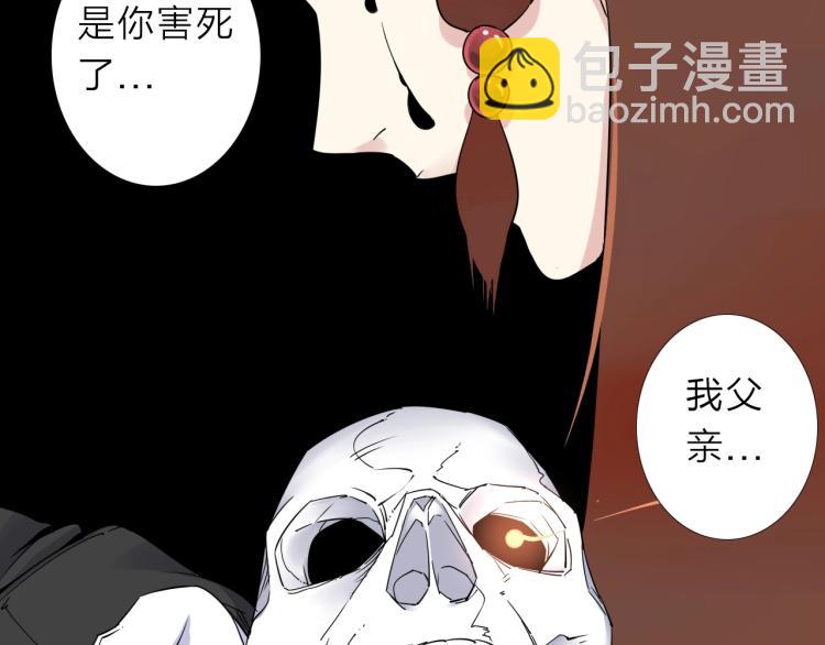 我的牙去哪了绘本漫画,第14话 成就：不再是一个人1图