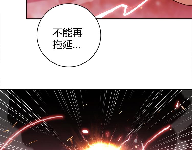 清热解毒男版漫画,第14话 入学考试2图