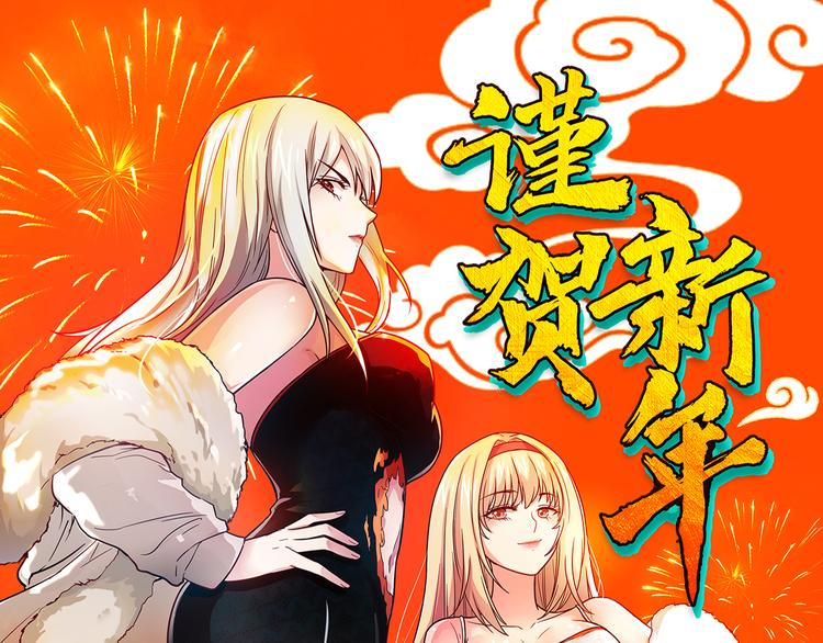 降火男子汉无修漫画,第14话 入学考试1图