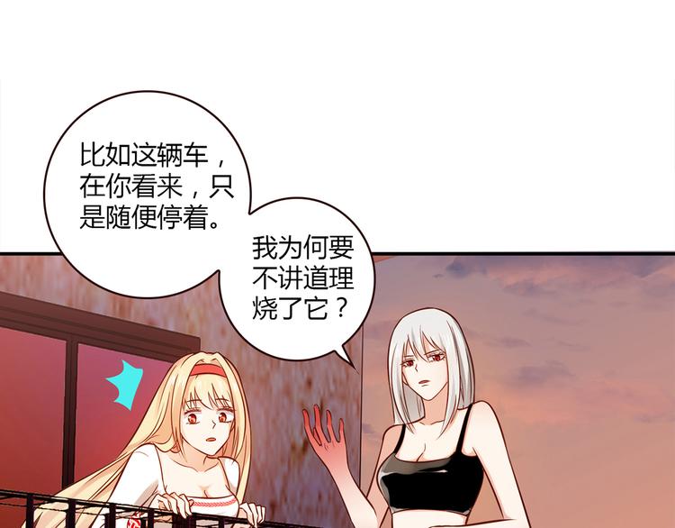 降火清肺润喉的汤漫画,第11话 找工作还是...1图