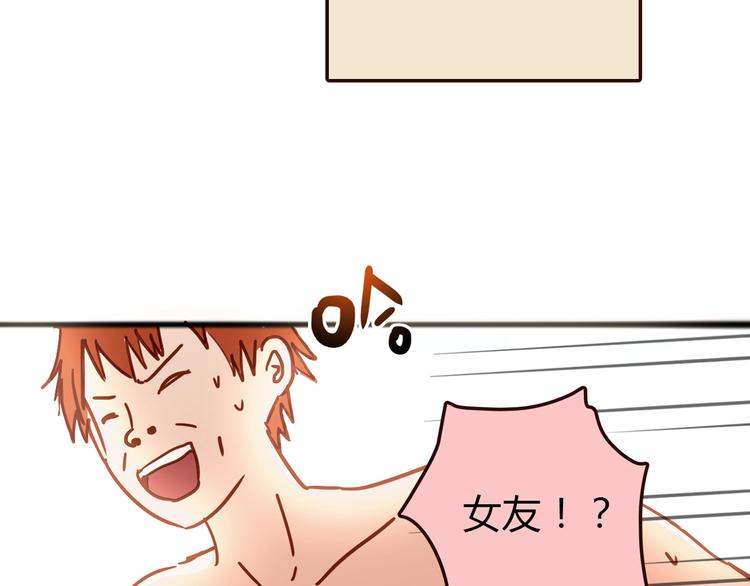 男人降火的食物有哪些漫画,第4话 不是怂，是怕送！2图